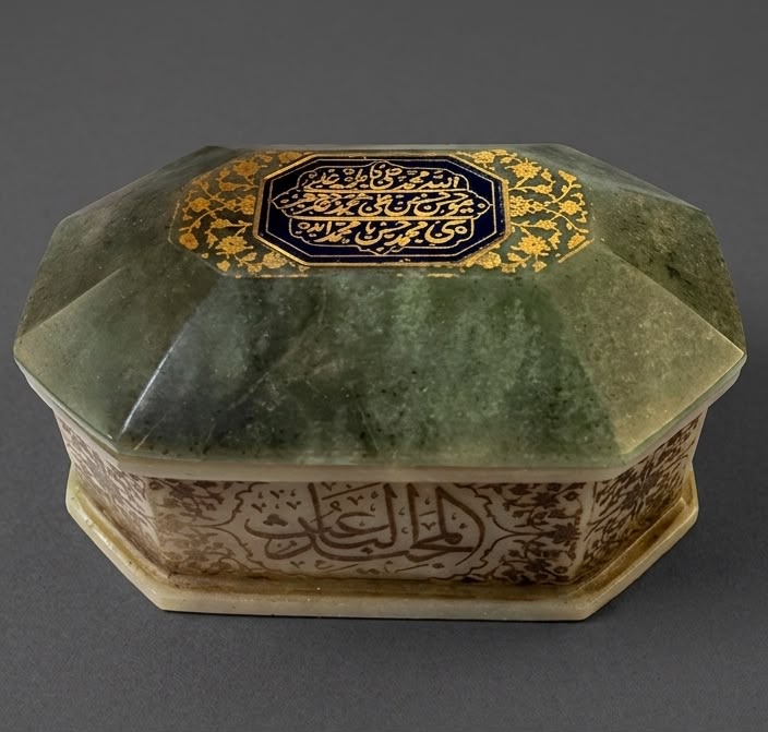 Islamic green jade-stone box.